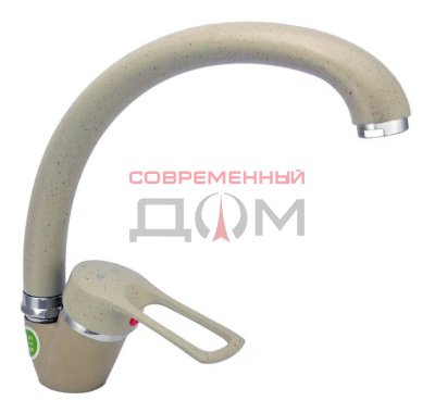 Кух.смеситель Juguni 0402.450 с картриджем, бежевый